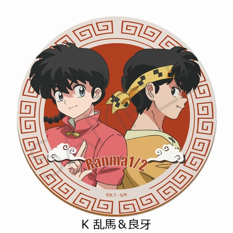 亂馬1/2日版皮革杯墊-早乙女亂馬&響良牙 K