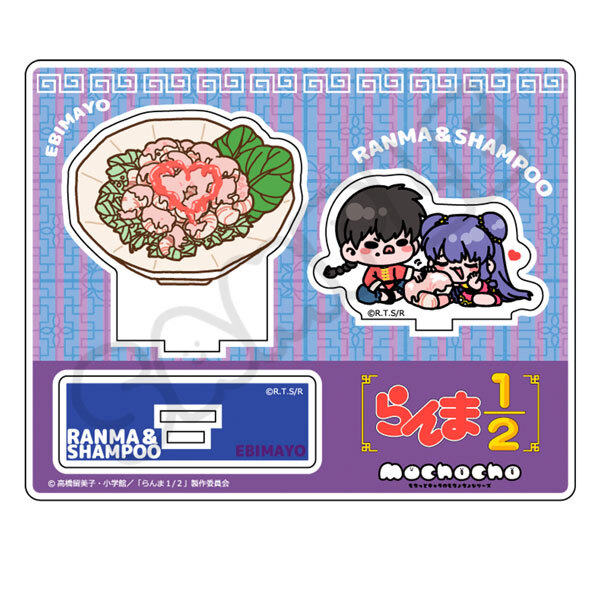 亂馬1/2日版壓克力立牌-美乃滋蝦仁(早乙女亂馬&珊璞)