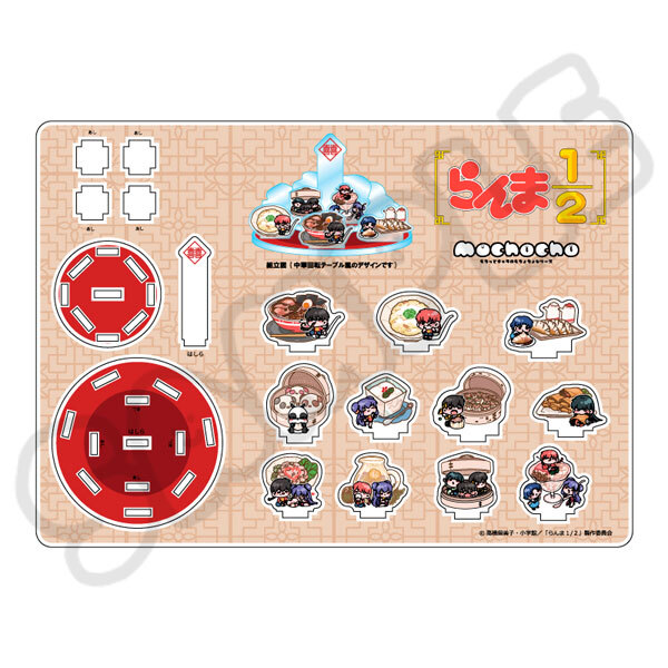 亂馬1/2日版大壓克場景組-集合(滿桌中華料理)