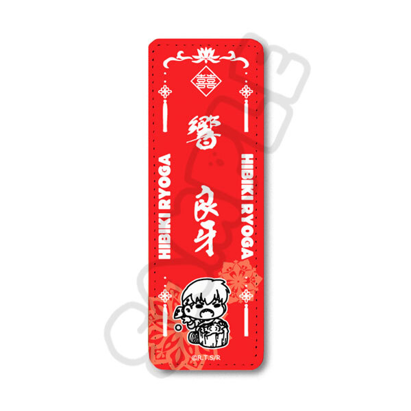 亂馬1/2日版皮革長型胸章-響良牙 MF