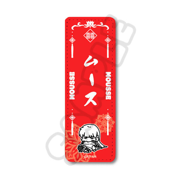 亂馬1/2日版皮革長型胸章-沐絲 MG