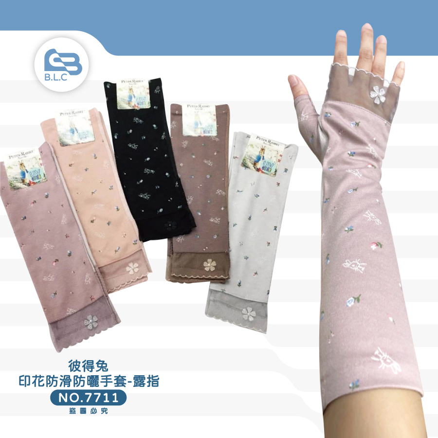 彼得兔印花防滑防曬手套露指7711