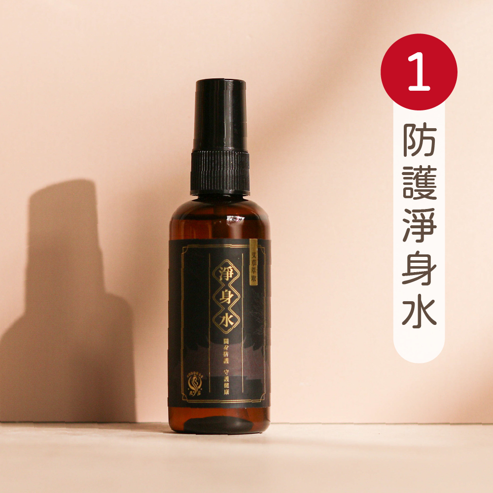 淨穢平安護身禮盒｜天然守護｜淨身｜防蚊液｜過爐加持【鎮瀾宮】