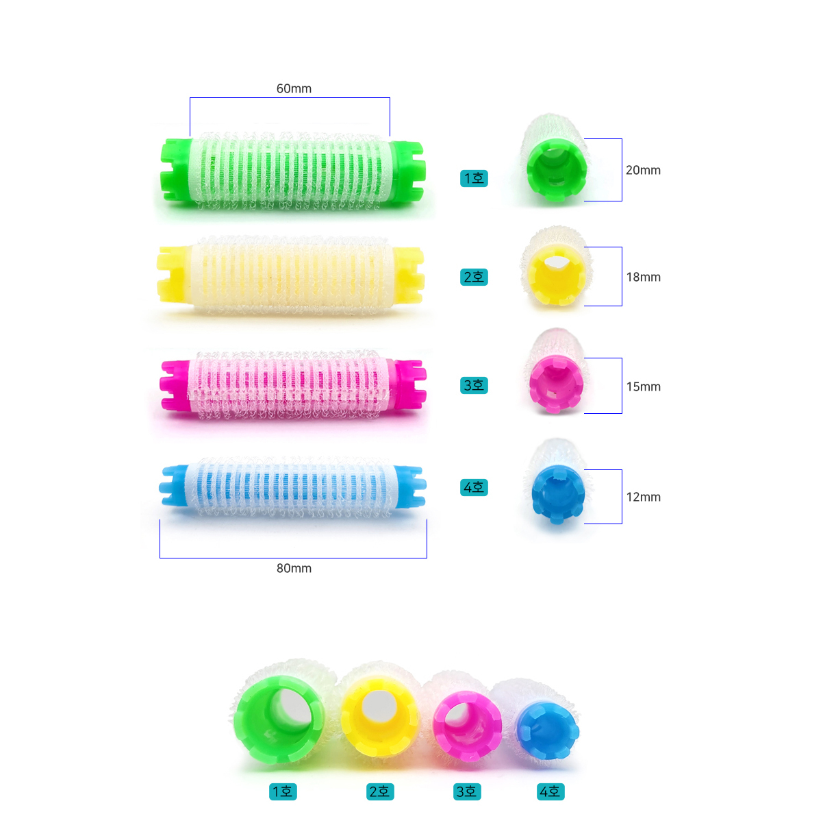 第三代髮根燙 韓系髮根燙 (一包十支入)
