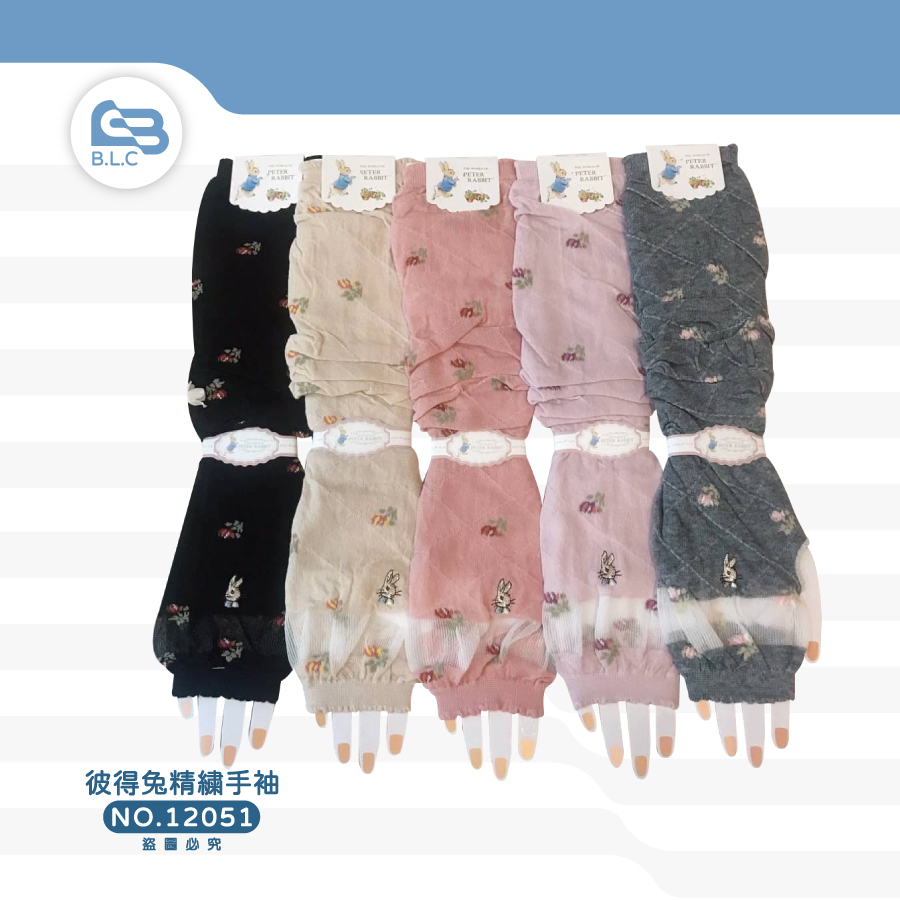 彼得兔精繍手袖12051