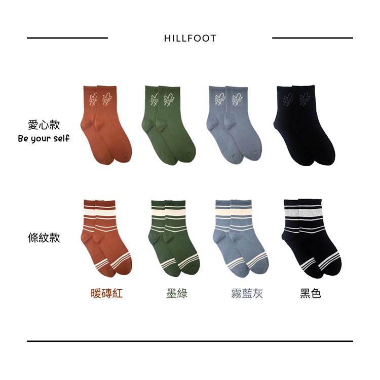 日系質感女襪🧦