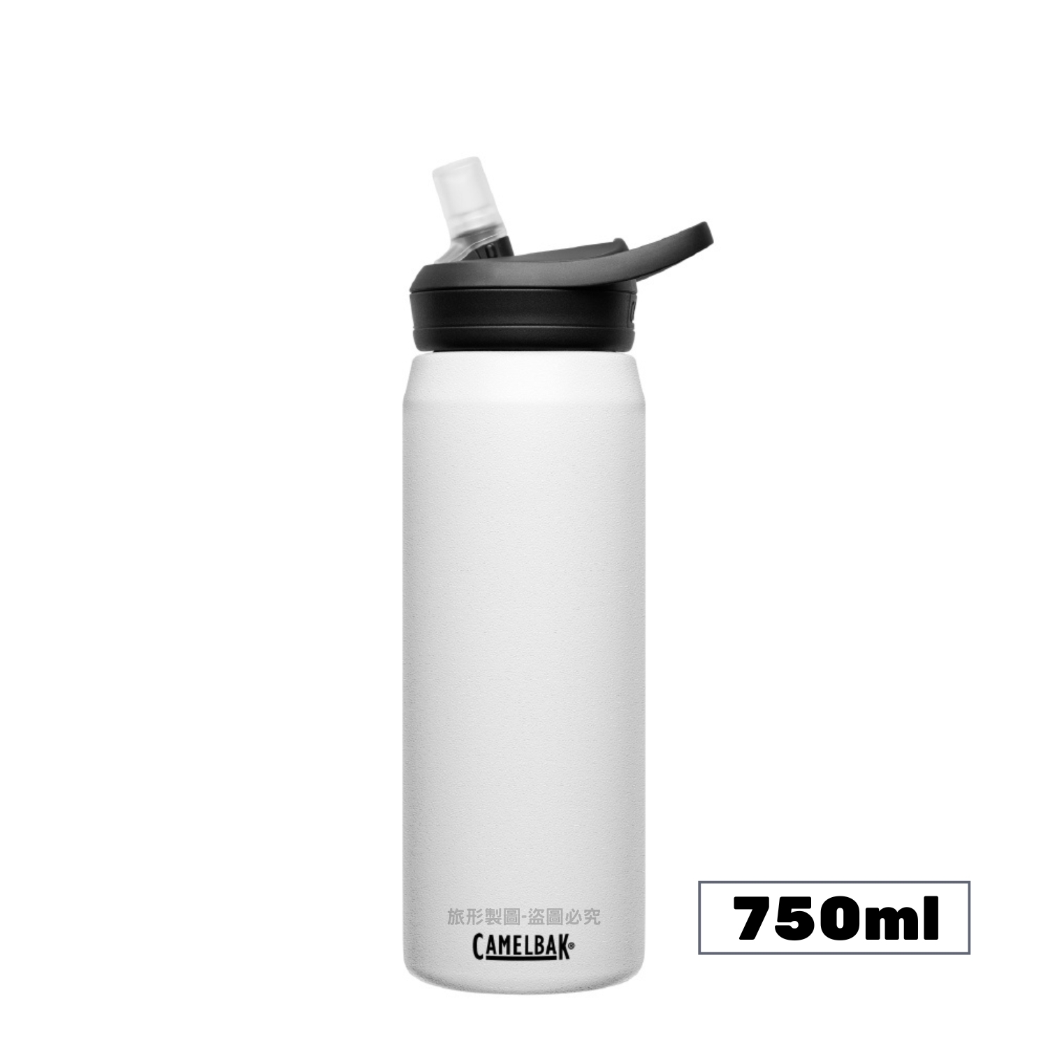 CAMELBAK EDDY+ 不鏽鋼多水吸管保溫瓶(保冰) 750ml 附贈專用防塵蓋