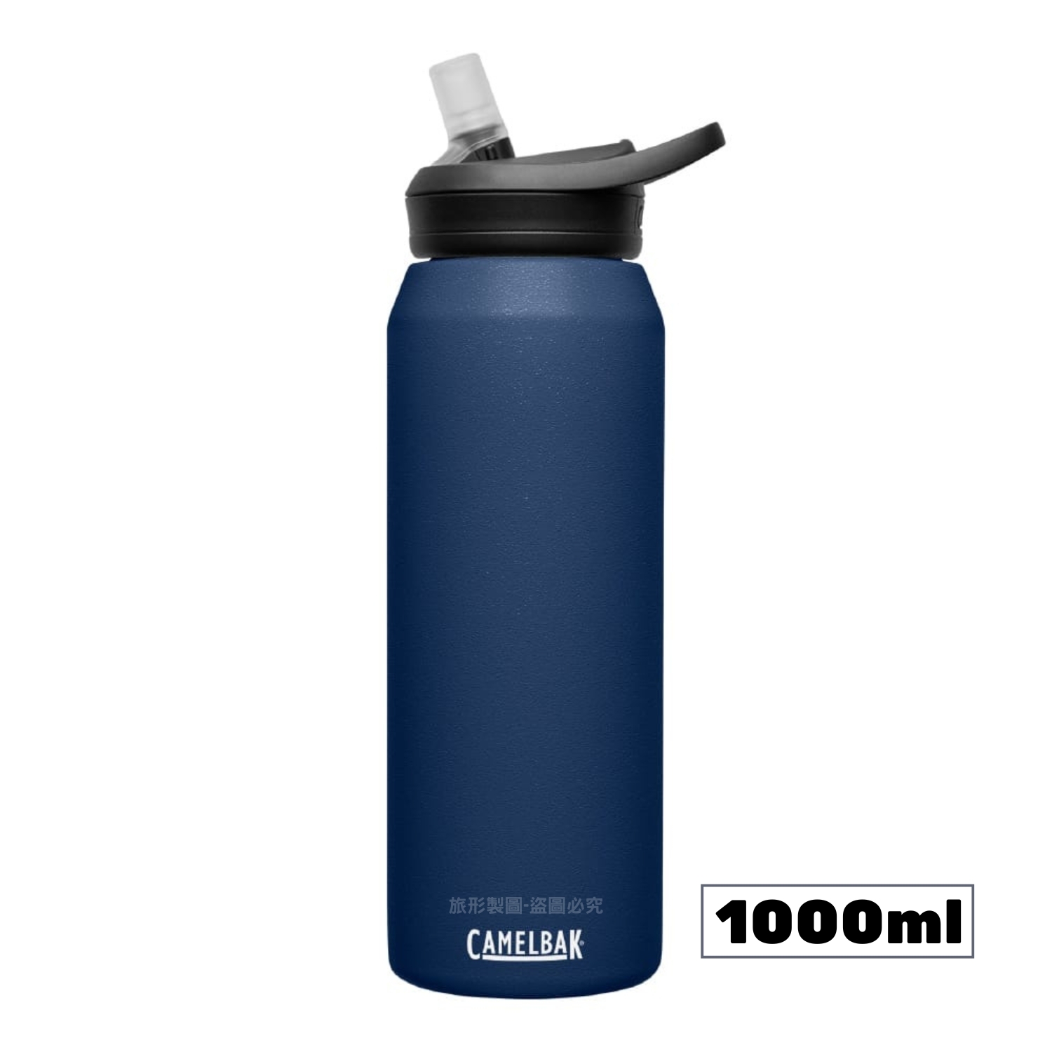 CAMELBAK EDDY+ 不鏽鋼多水吸管保溫瓶(保冰) 1000ml 附贈專用防塵蓋