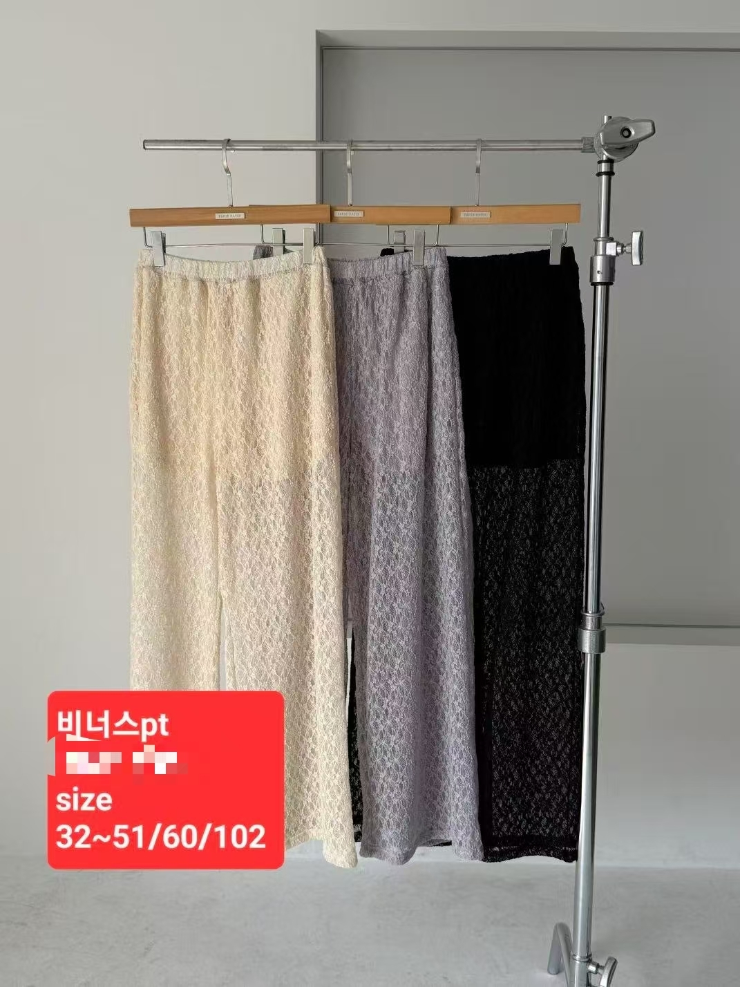 *最後現貨特價* PM4234 歐美全蕾絲長褲 - 黑色