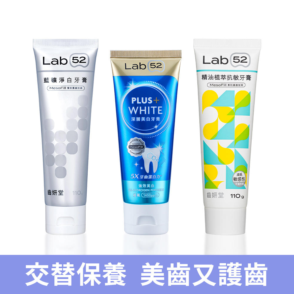 舒敏美白組