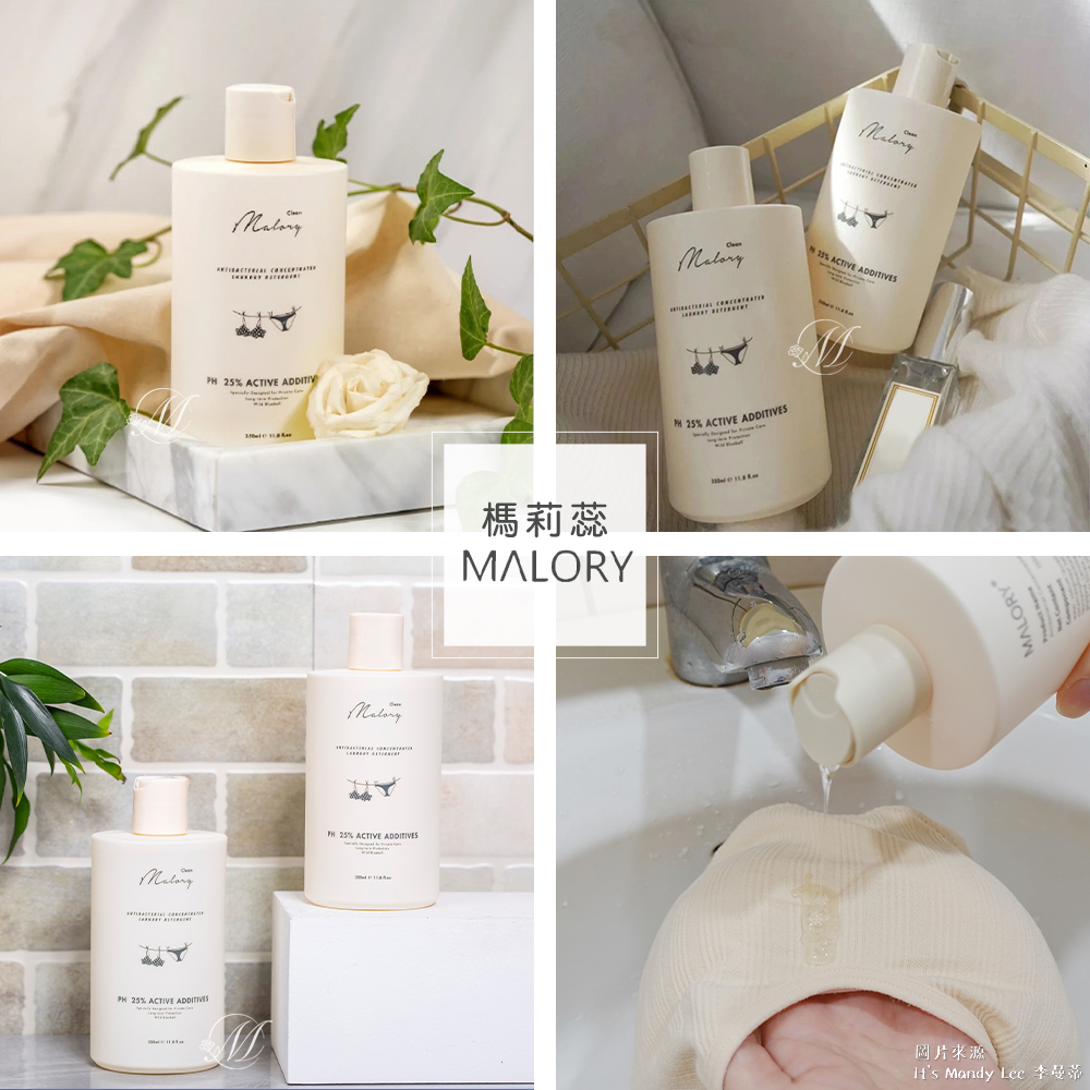 澳洲 MALORY榪莉蕊 純淨無憂組 1桶5D膠球 80顆贈1瓶益生菌手洗精 350ml