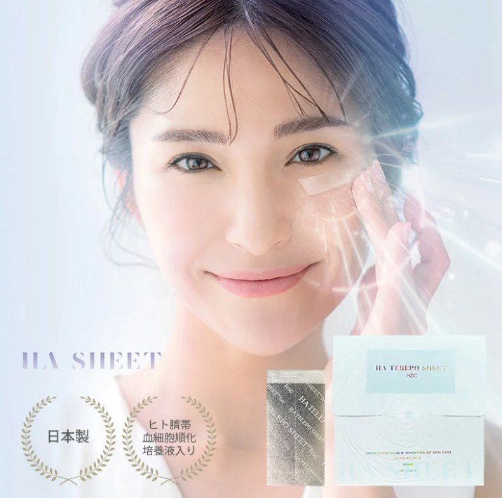 【直播】SHINBISHIN LL042928 HA TEREPO SHEET 臍帶血細胞埋線貼 (2片x10包)