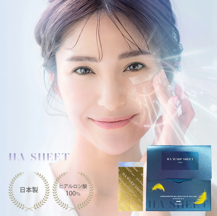 【直播】SHINBISHIN LL042927 HA 納米埋線貼 (1盒20片)