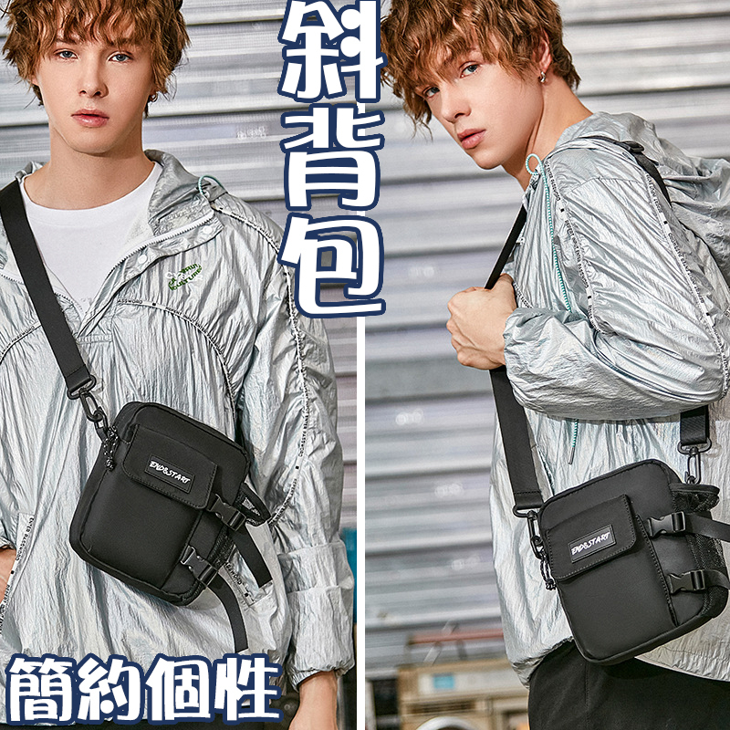 男包 包包男 小包包 隨身小包 斜背包 男包 小包包男 男用側背包 男士包包 防水側背包 小眾包包 精品男包 152