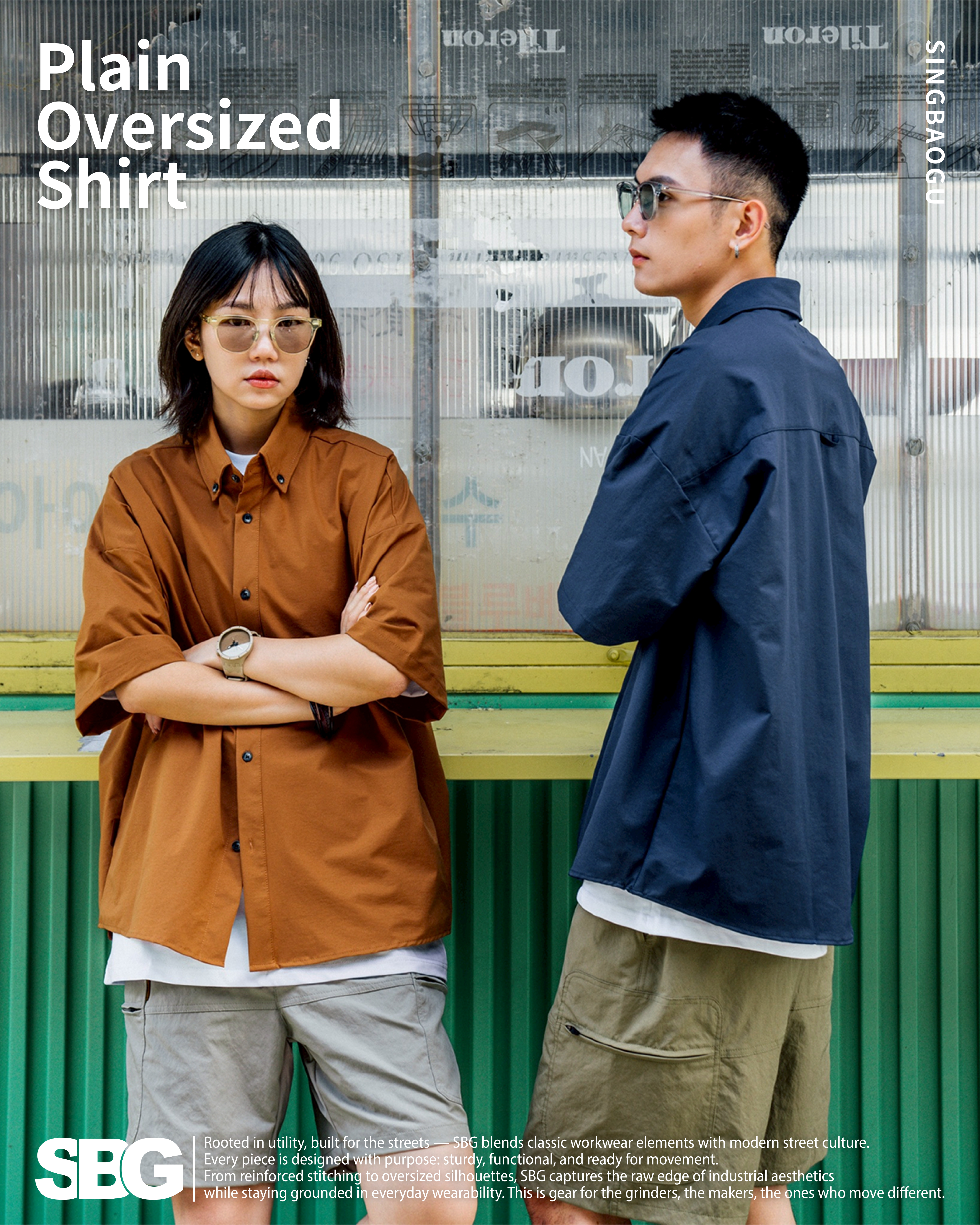 #預購 SBG 日系素面寬鬆襯衫 三色 SB2088