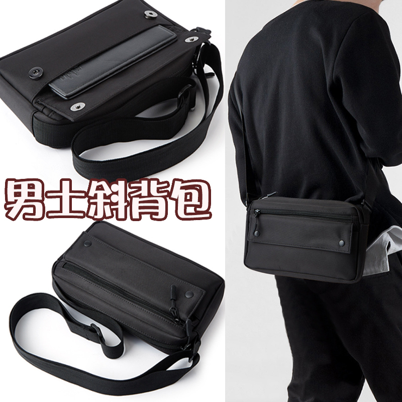 男生包包 包包 小方包 包包男 男生斜背包包 單肩包 男生包包側背斜背包 韓版小方包 戶外斜背包包 郵差包男150