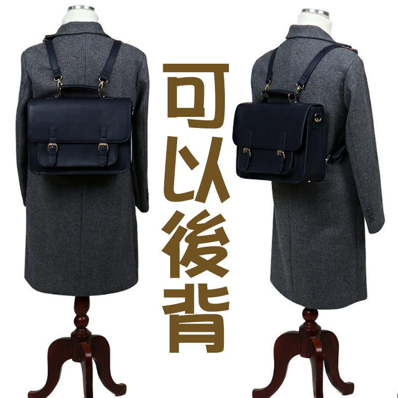 包包 女包 後背包 背包 韓國包包 公文 側背包 斜背包 肩包 情侶包 學生書包 通勤包 公事包 劍僑包 手提包 078