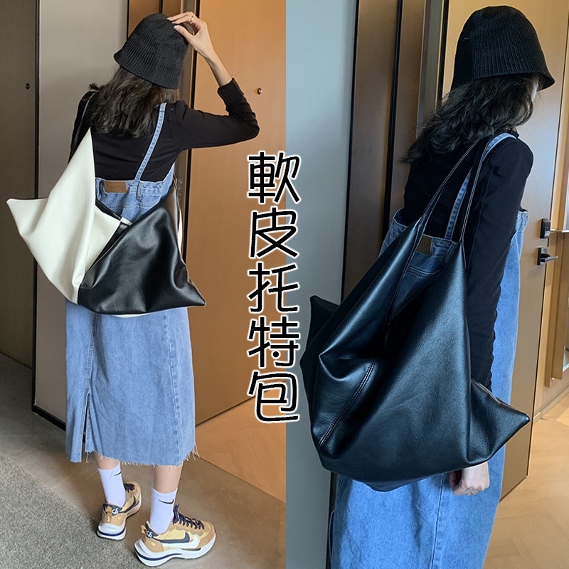 托特包 女包 皮革包包 包包女 肩背包 通勤包包 大容量包包 大容量單肩包 腋下包 拼接包包 簡約 軟皮包包 325