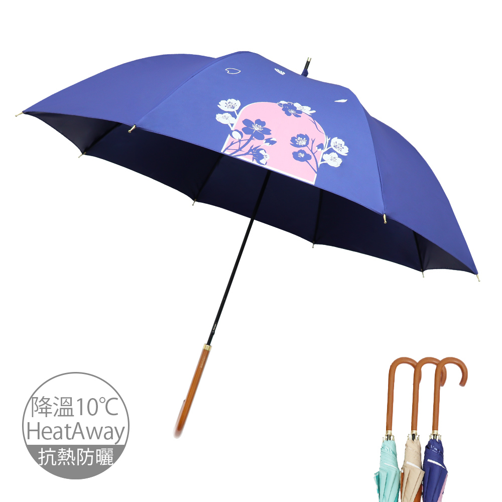 環保紗降溫10℃涼感直傘_優美