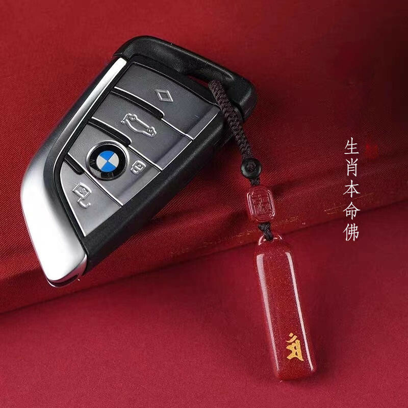 吊飾 鑰匙圈 掛件 鑰匙扣 硃砂吊飾 汽車鑰匙扣 本命年 紫金砂吊飾 平安車掛 吊墜 十二生肖 大日如來 禮物 021