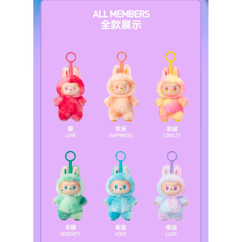 POPMART LABUBU ラブブ前方高能系列 3.0 Loyalty POP MART -THE MONSTERS 前方高能系列-LABUBU盲盒3.0確認款