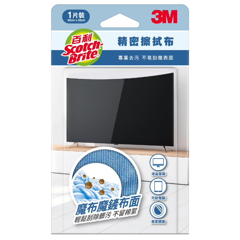 3M 百利 9023 魔布 精密 擦拭布 3C  9026 液晶 螢幕