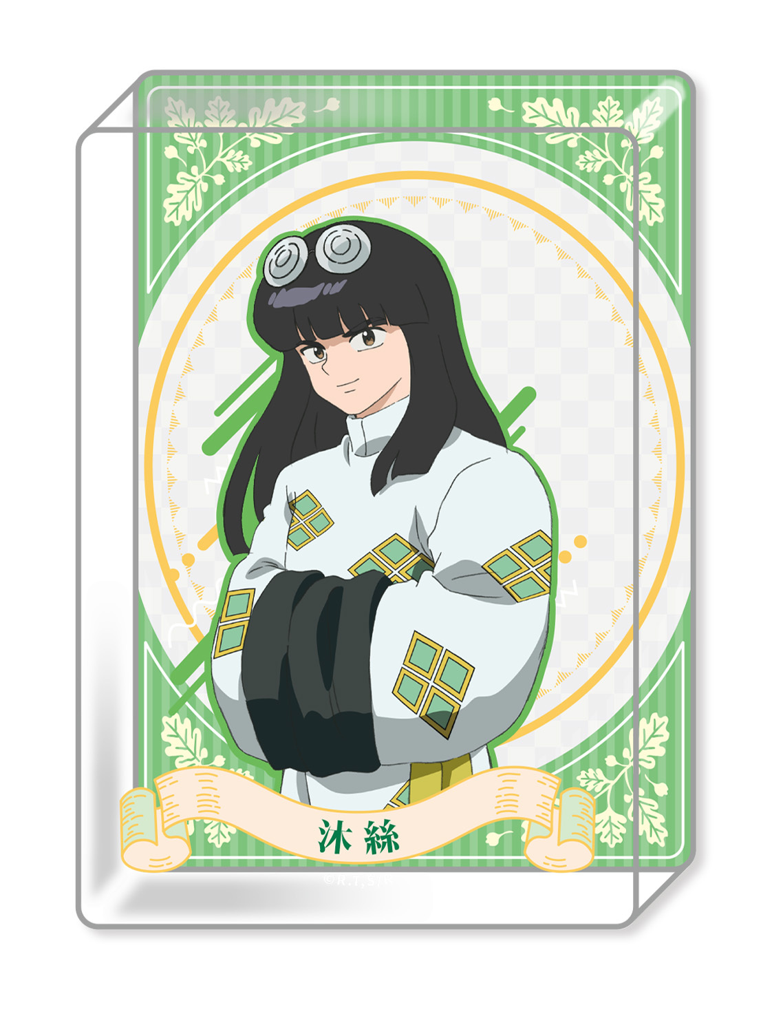 亂馬1/2-壓克力磚-沐絲