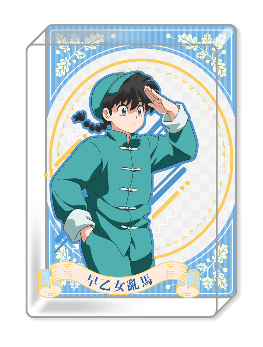 亂馬1/2-壓克力磚-早乙女亂馬