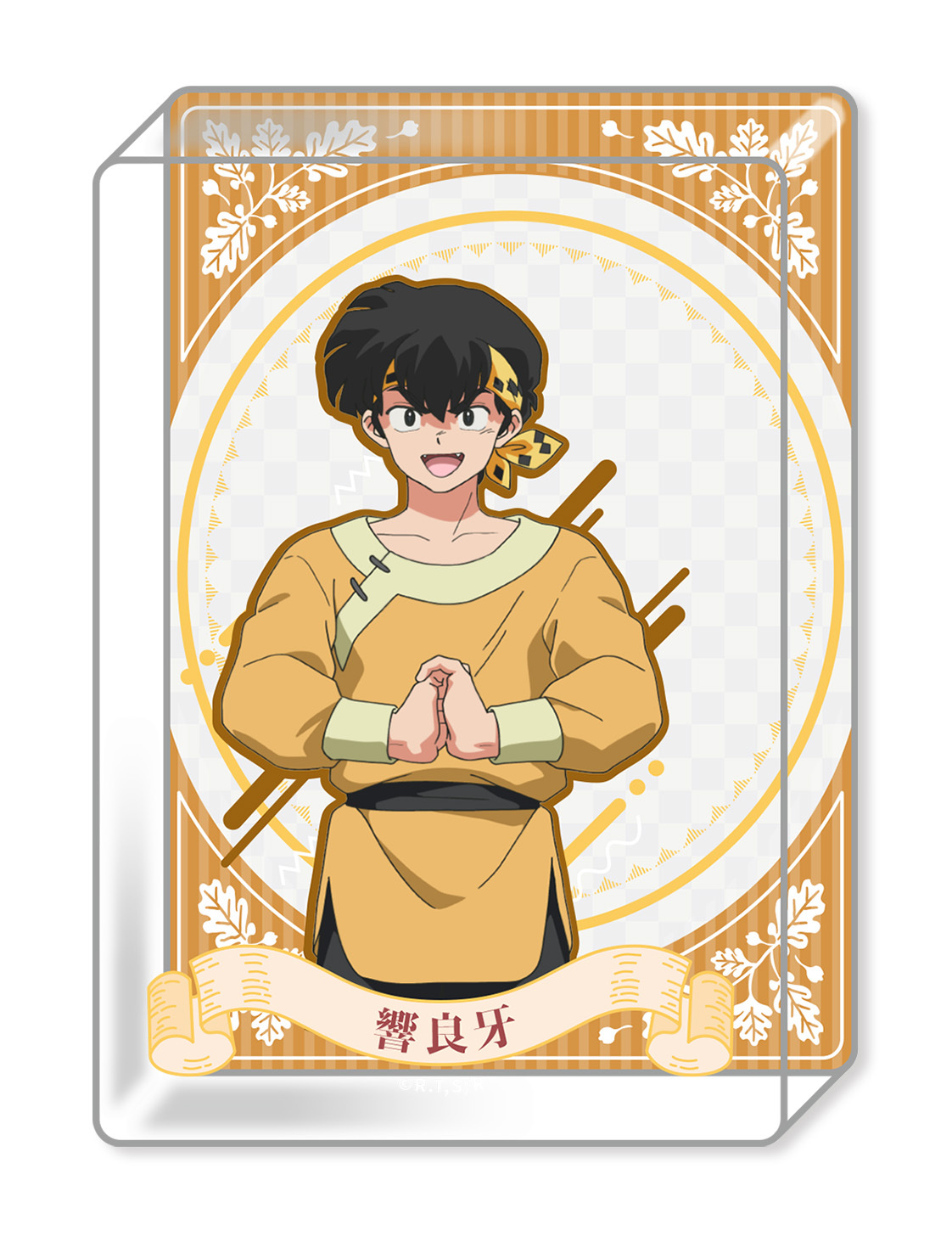 亂馬1/2-壓克力磚-響良牙