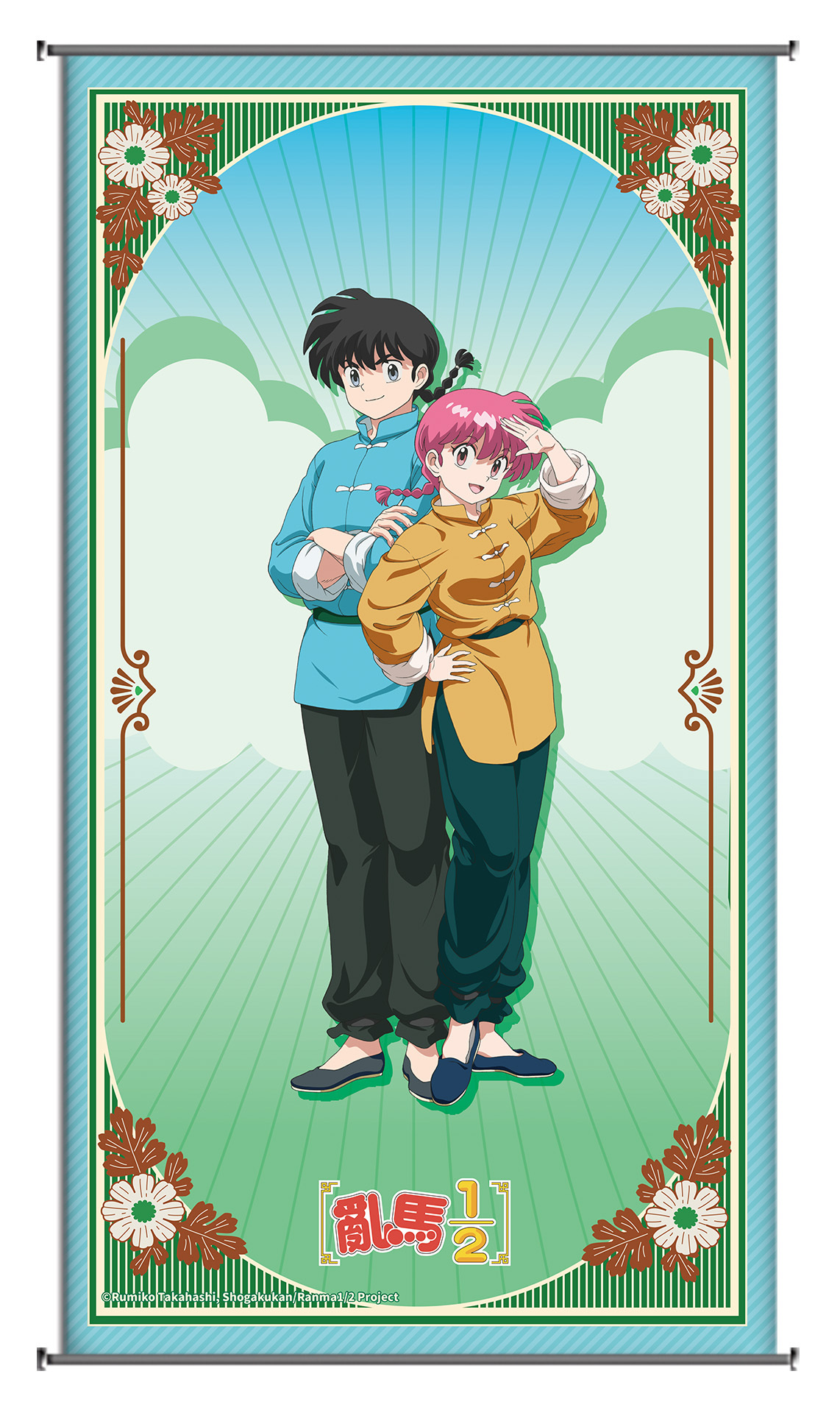 亂馬1/2-小掛軸-亂馬