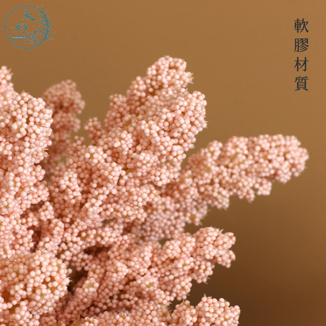 【網】仿真香草穗【單支】