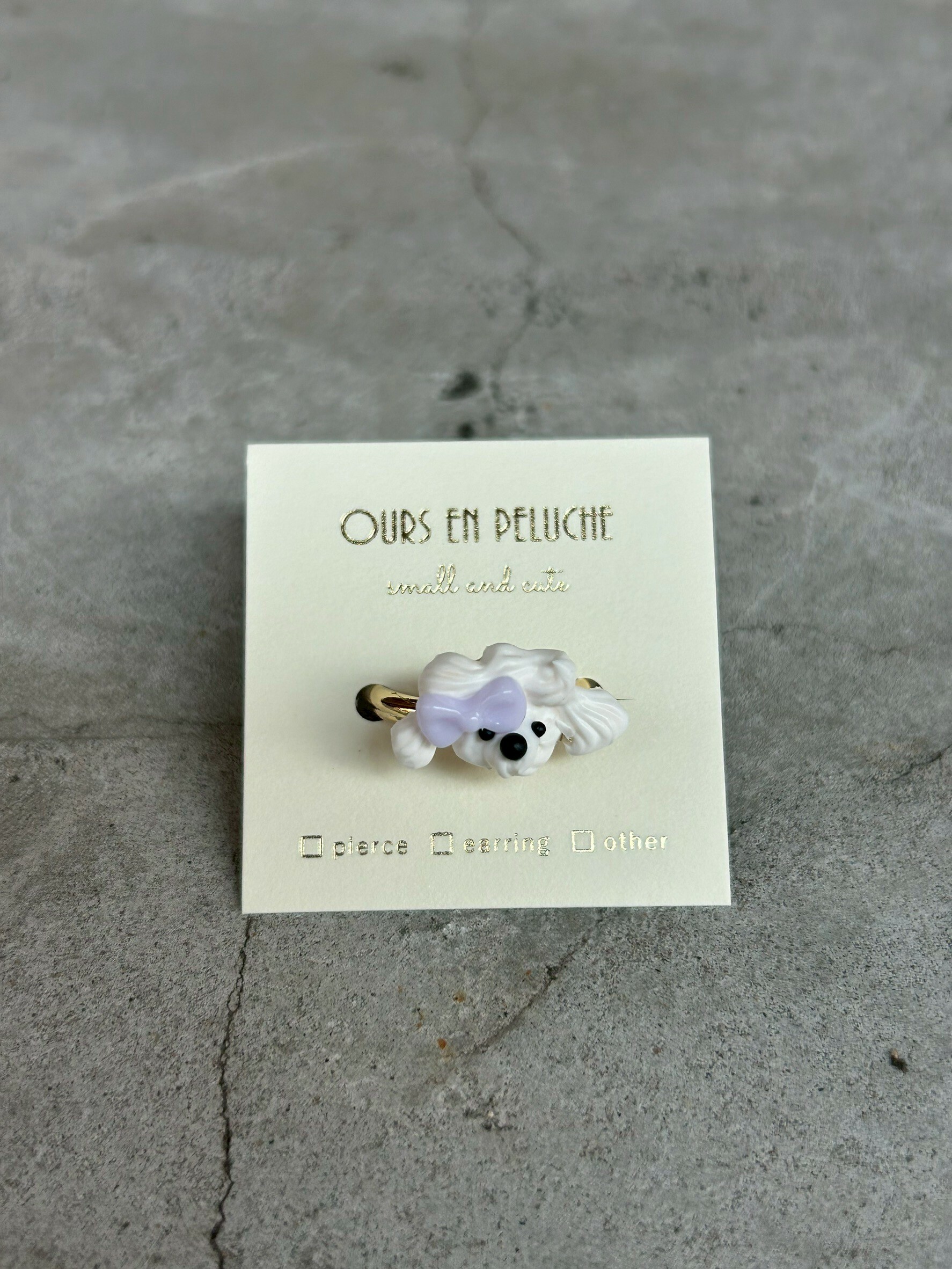 [OURS EN PELUCHE] 蝴蝶結奶油小狗戒指 | 紫色 | NO.24