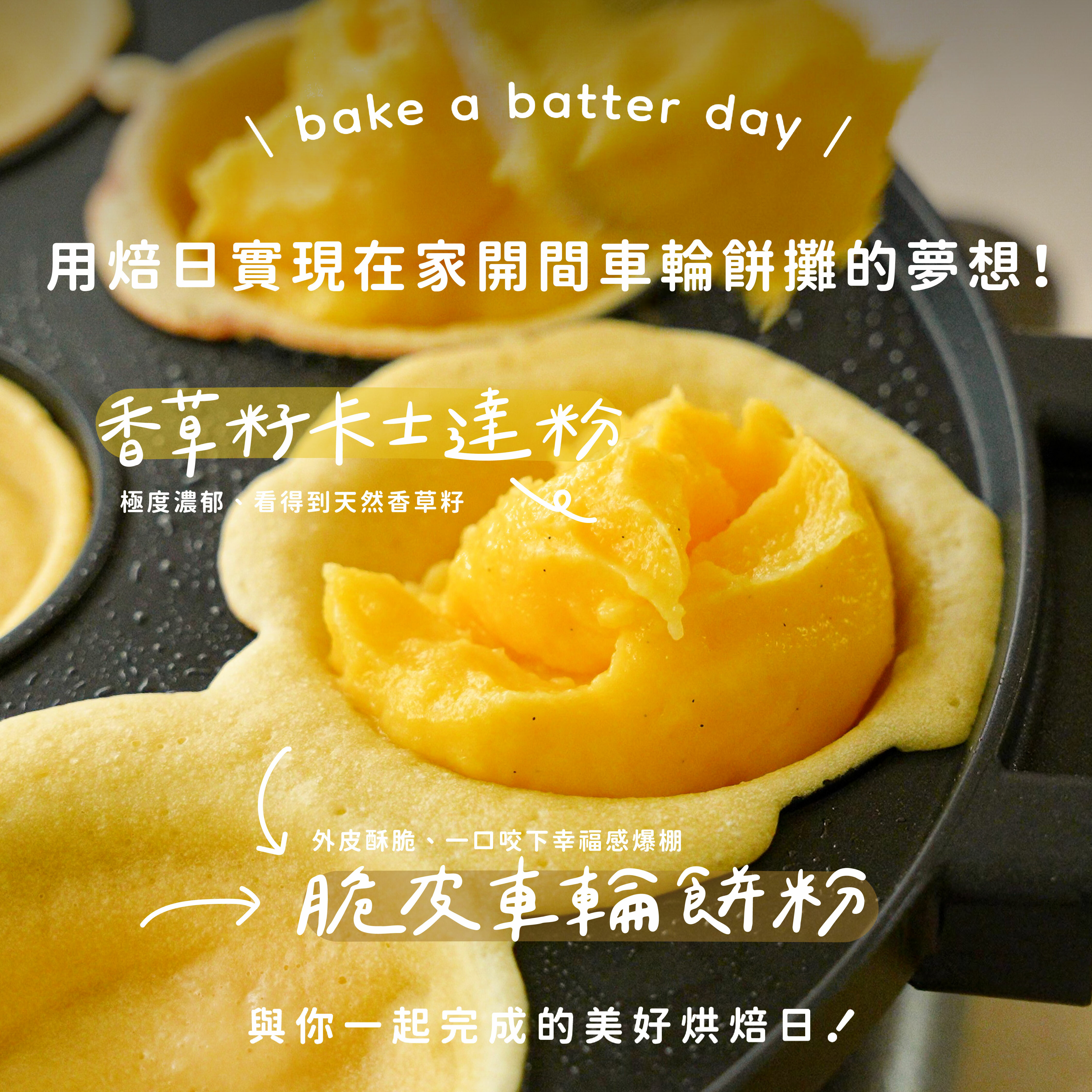 “ft香草籽粉”