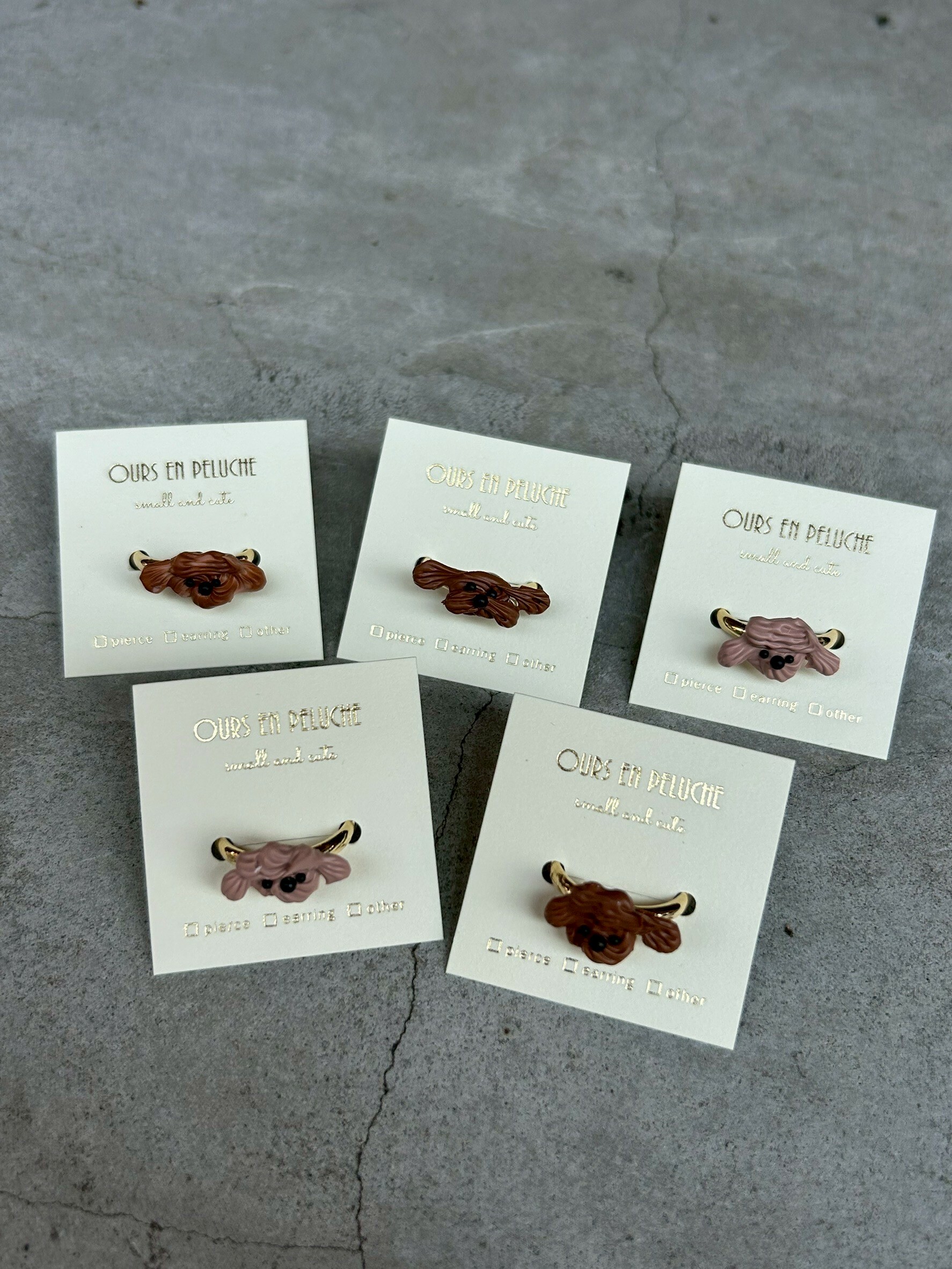 [OURS EN PELUCHE] 咖啡色奶油小狗戒指 | NO.25