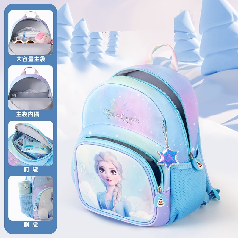 迪士尼魔雪奇緣|兒童背包