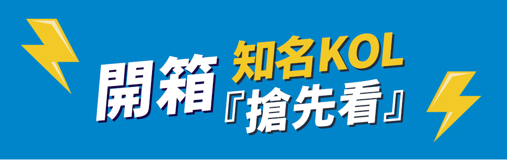 📸電獺+阿哲電腦版圖片A