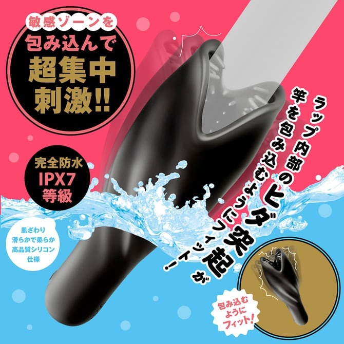 PPP｜完全防水 DEEP WRAP ROTOR 舌舔型 男性自慰器