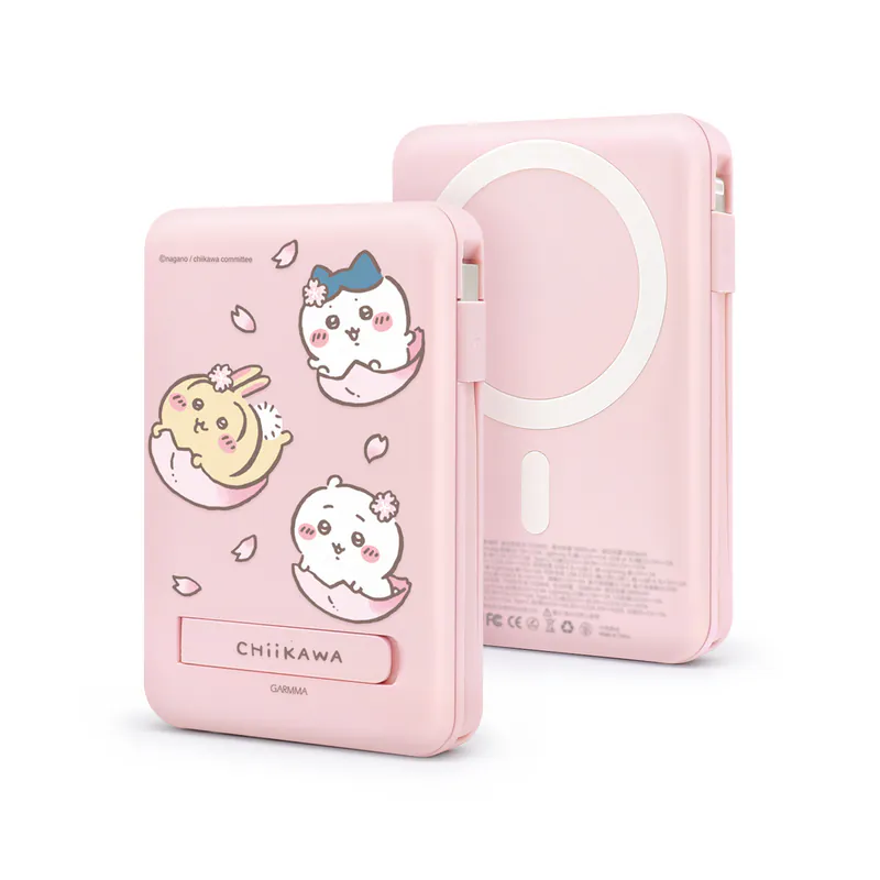 Garmma Chiikawa 吉伊卡哇 磁吸帶線五合一行動電源 櫻花季