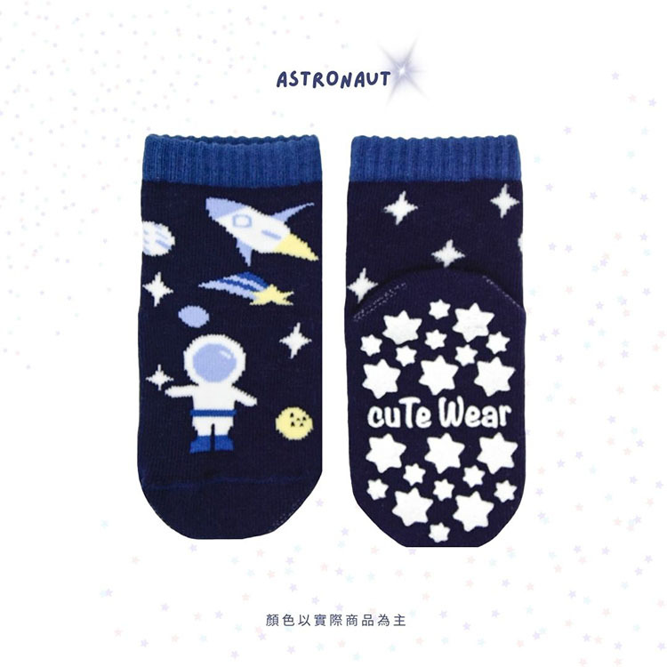 太空寶寶防滑襪