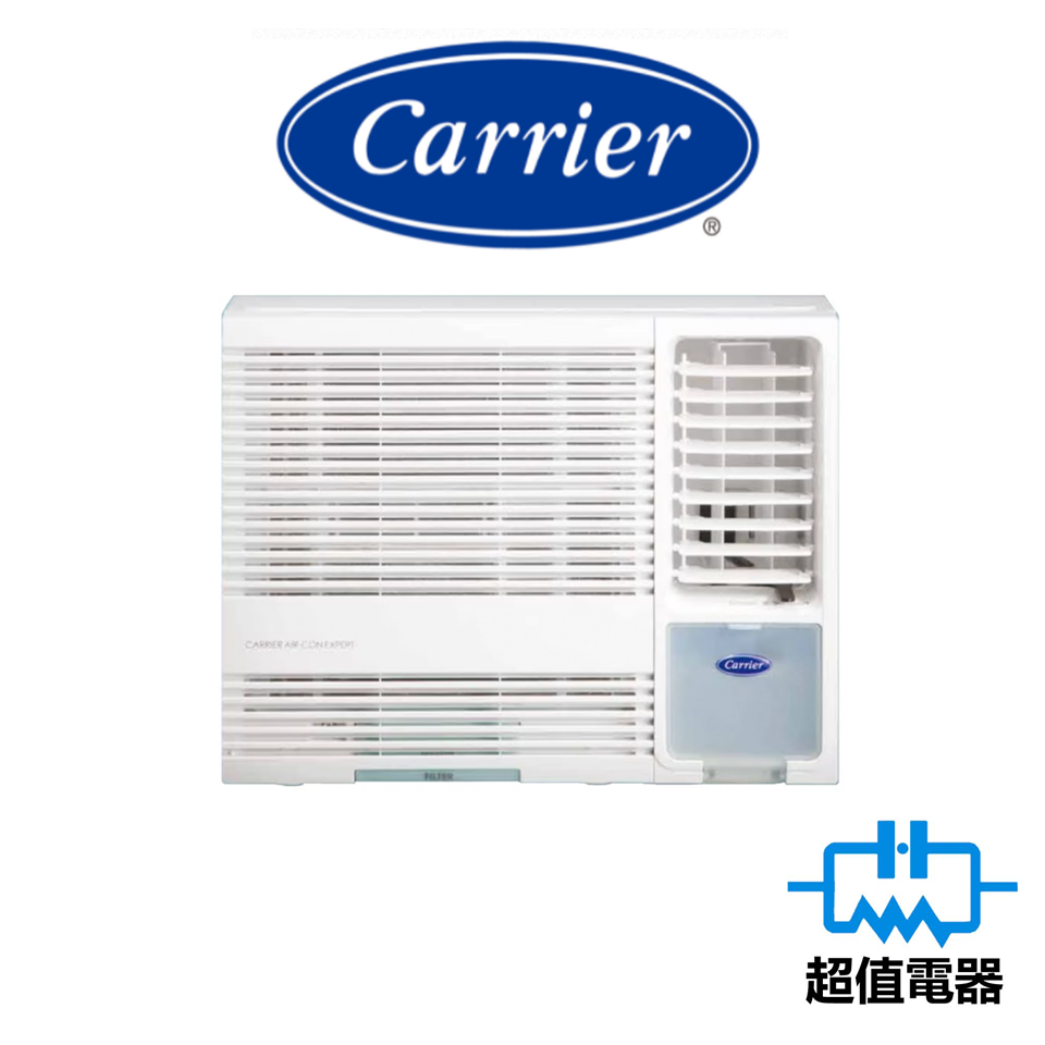 Carrier 開利 CHK12BE 1.5匹 R32 定頻淨冷 窗口式冷氣機