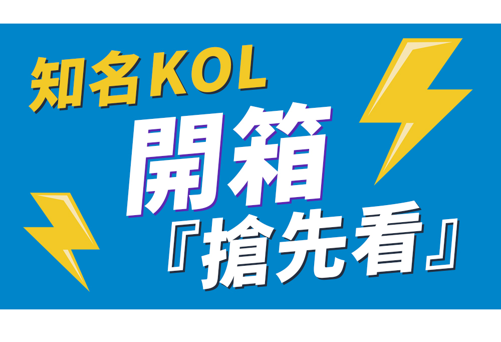 📸電獺+阿哲手機版圖片B