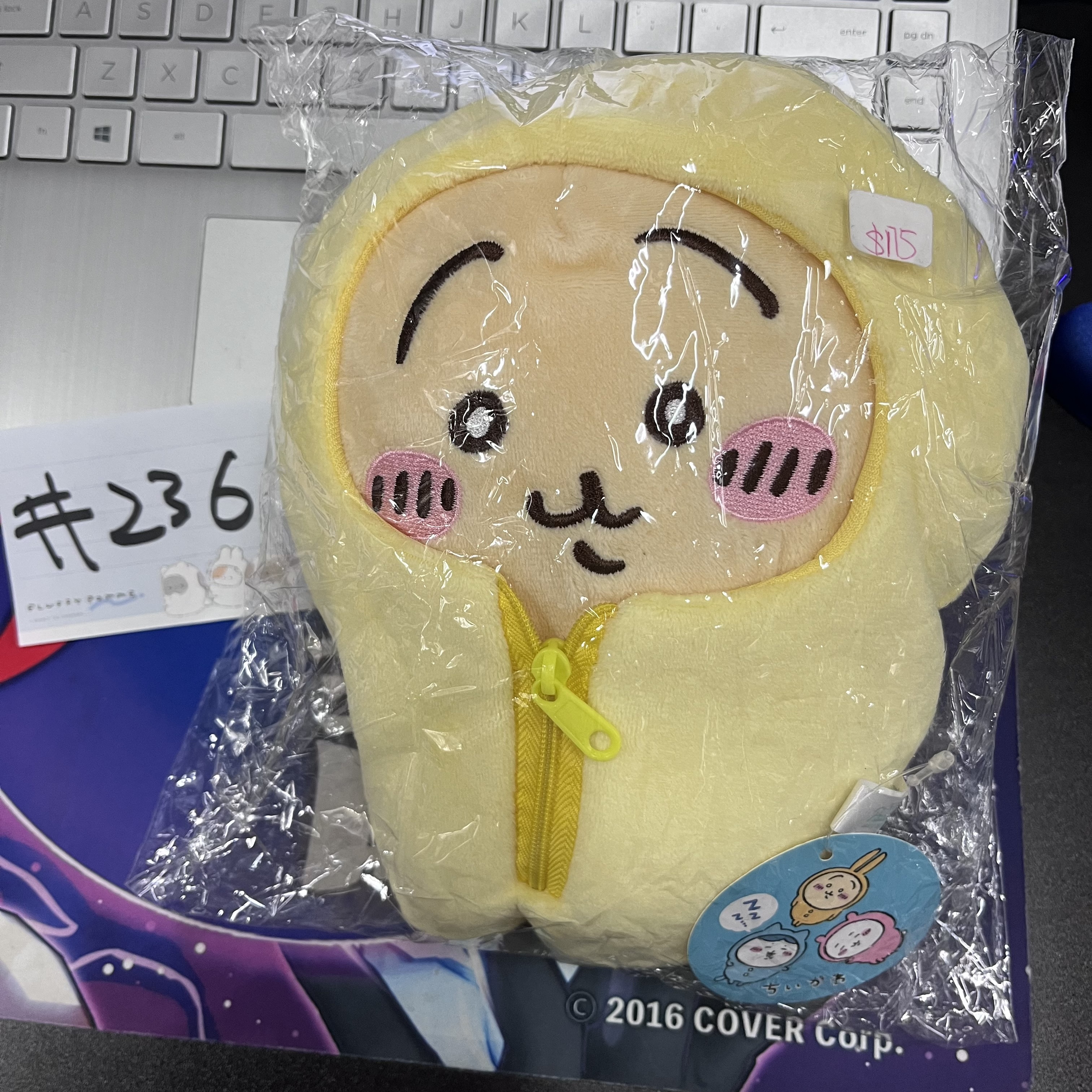 CHIIKAWA 兔兔 公仔 睡衣可脫 #236