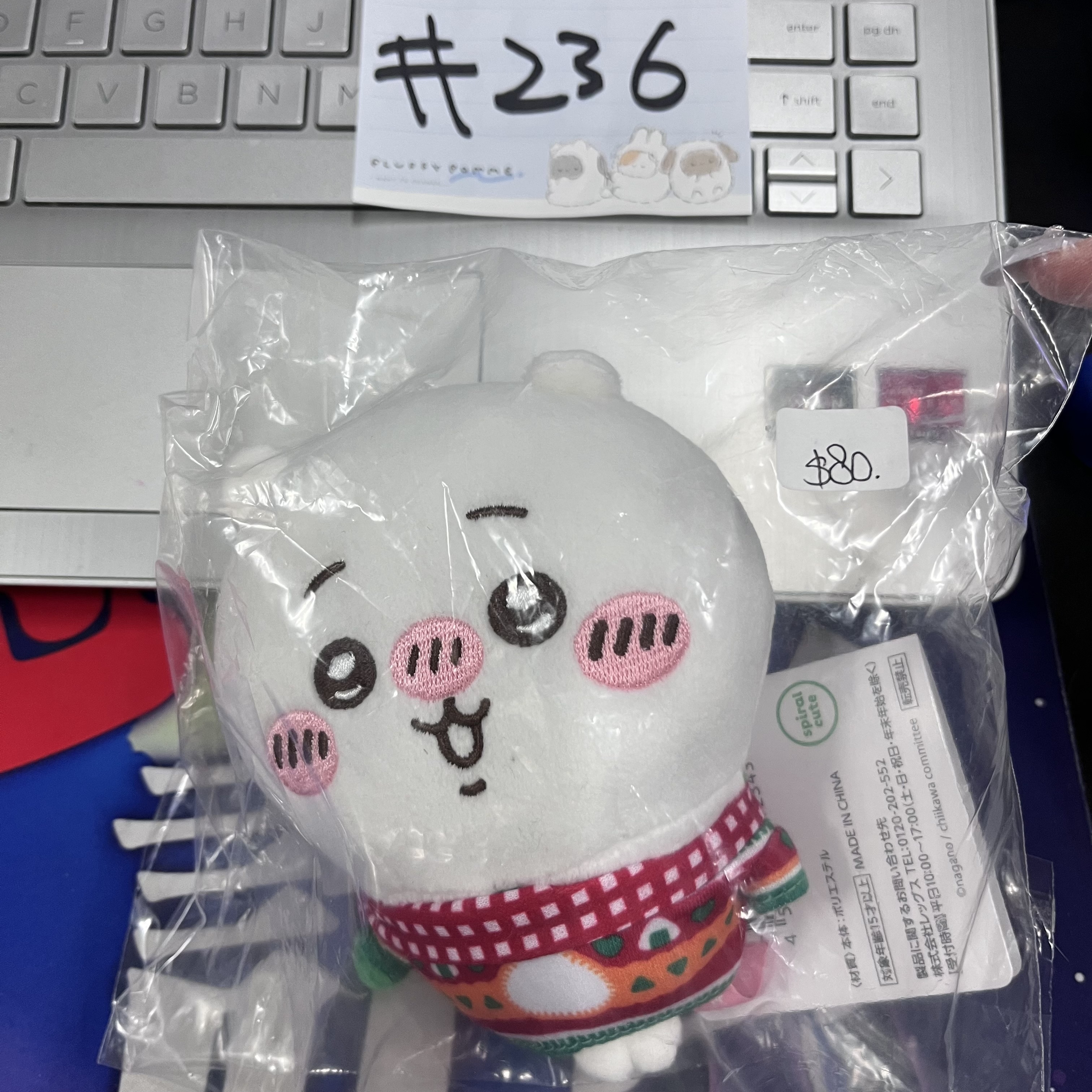 CHIIKAWA 小可愛 711聖誕  公仔#236