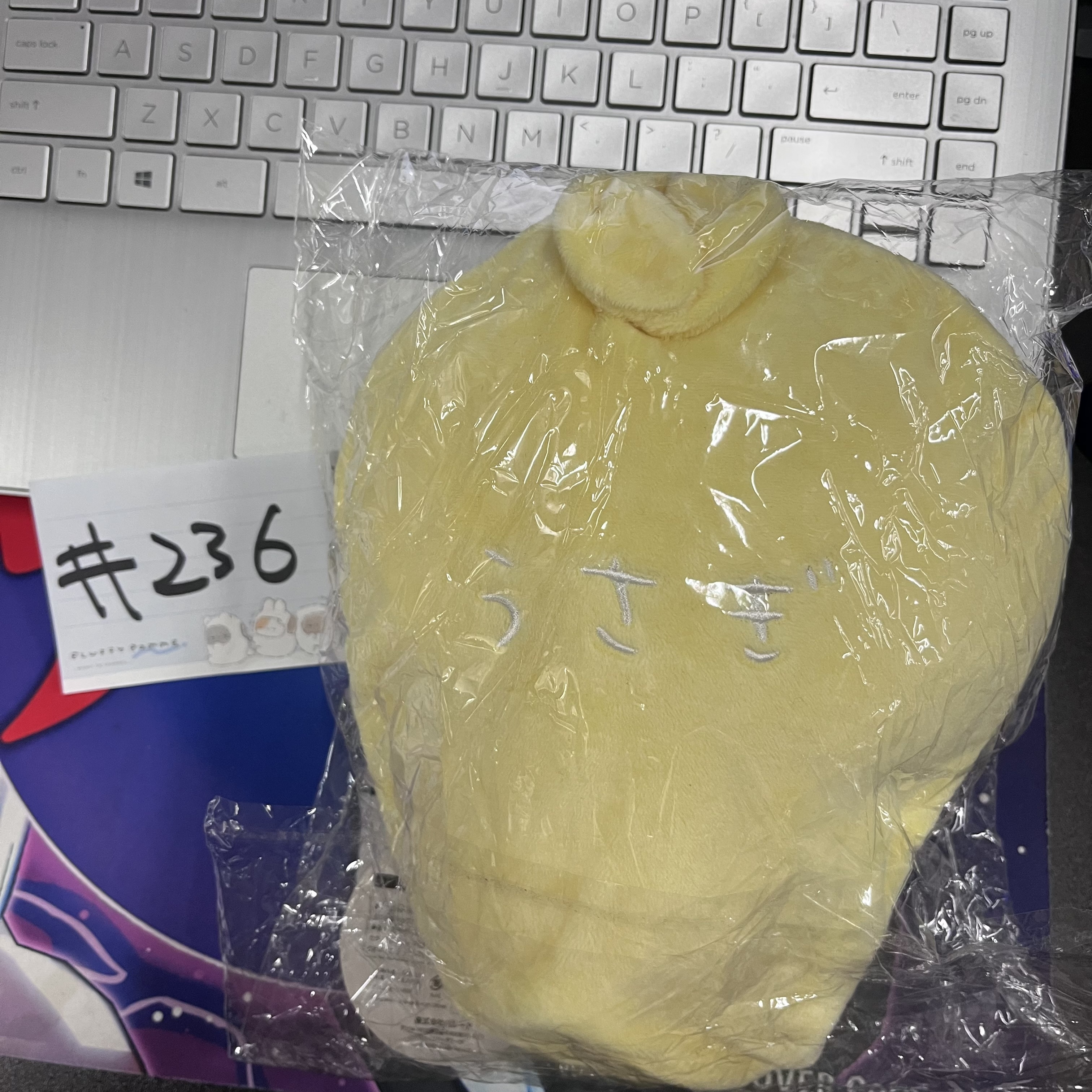 CHIIKAWA 兔兔 公仔 睡衣可脫 #236