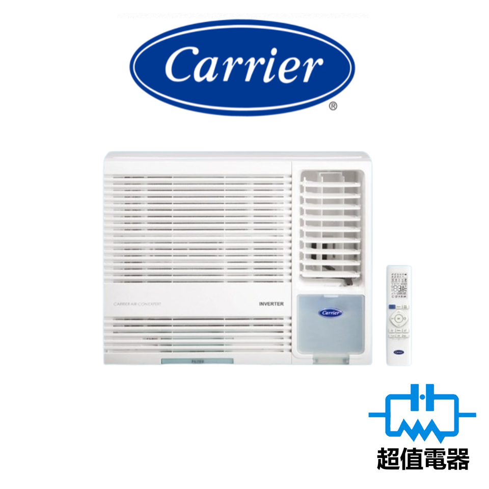 Carrier 開利 CHK12UX 1.5匹 R32 變頻淨冷 遙控型 窗口式冷氣機
