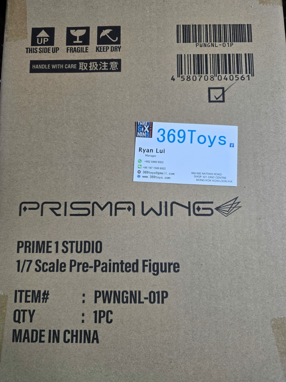 Prime 1 Studio 遊戲人生 白 PRISMA WING No Game No Life Shiro 1/7 pvc FIGURE