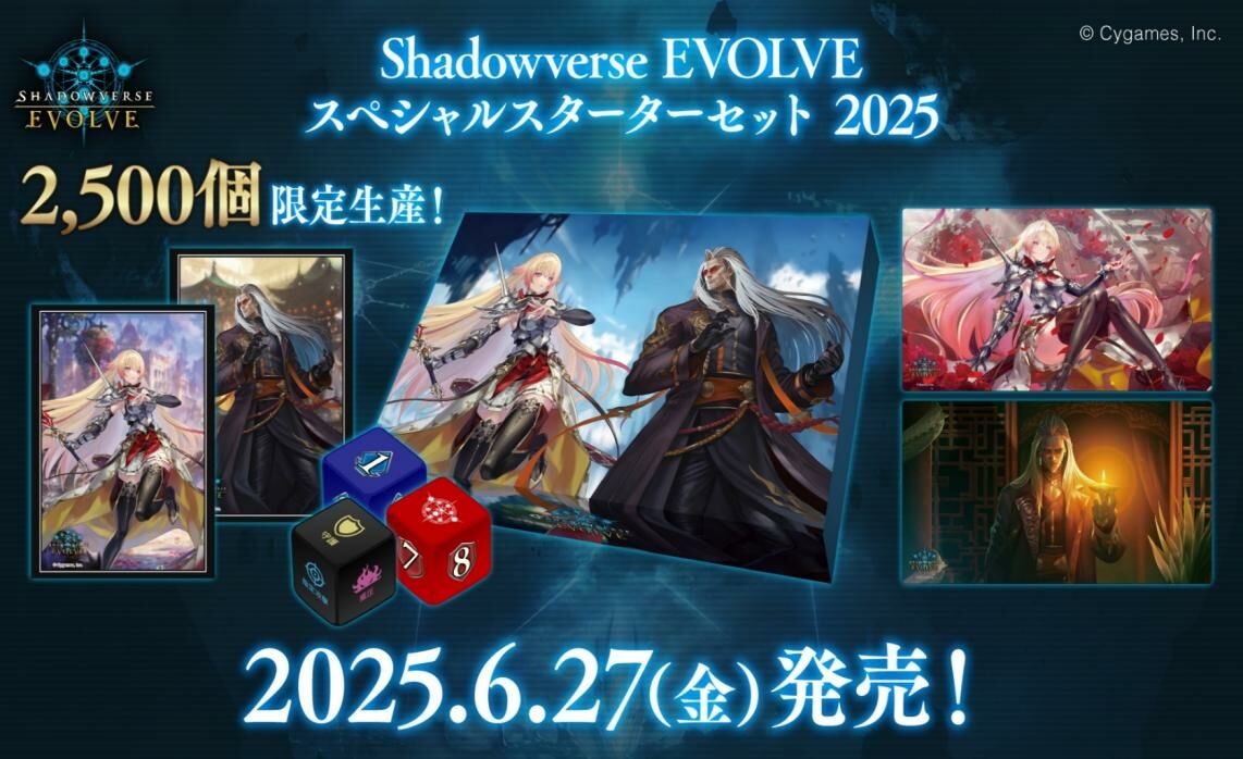 Shadowverse サプライ品 まとめ売り