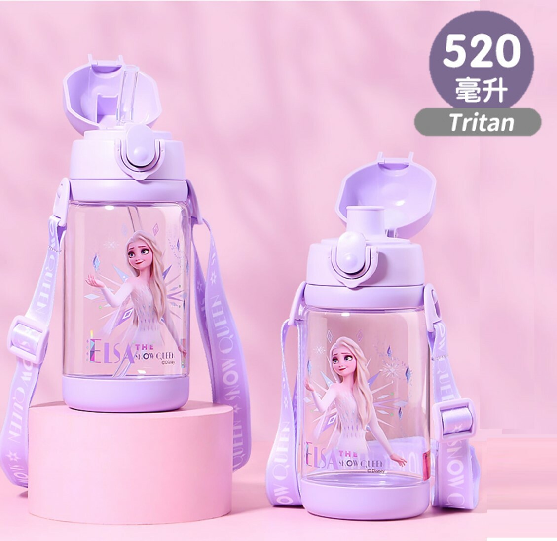 迪士尼魔雪奇緣 - 便攜式背帶兒童吸管水樽| 兩款開合式