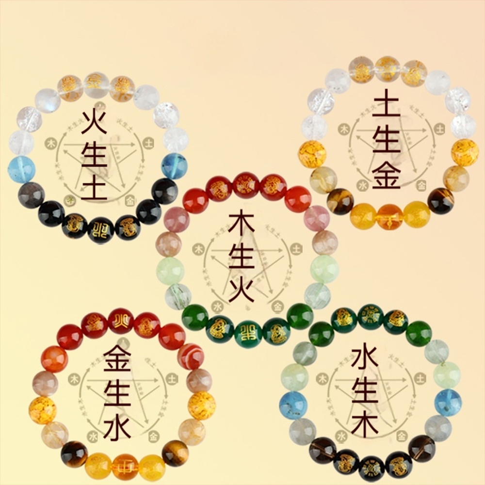 手鍊 手串 手環 多寶手鍊 水晶手鍊 五行互補 五路財神 水火母木金 男手串 情侶手鍊 送男生 送女生 生日禮物 132