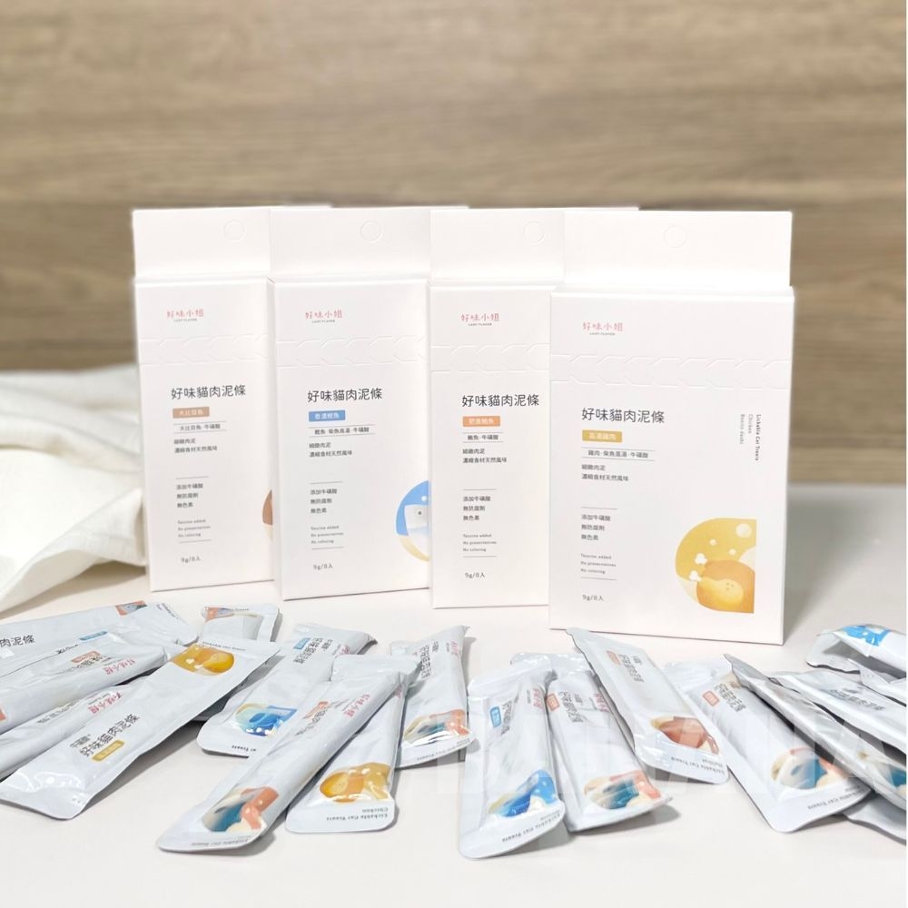 LADY FLAVOR 好味小姐｜好味貓肉泥條 9g*5入/盒